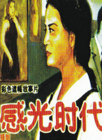 色婷婷伊人
