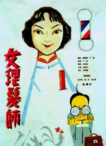 色婷婷伊人